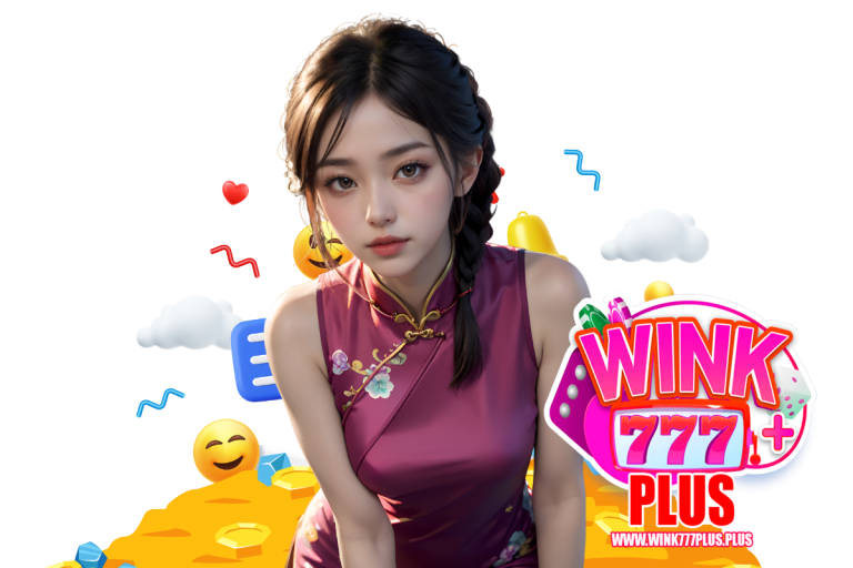 wink777plus เข้าสู่ระบบ